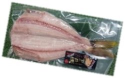 画像2: 縞ほっけ開き干し