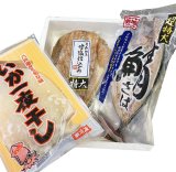 画像: 干物セット