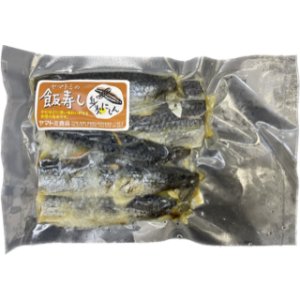 画像: 身欠きにしん飯寿し　150g